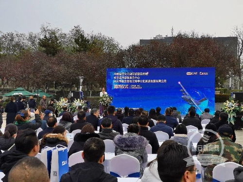 西安航空基地游客服務中心揭牌運營，為航空文化研學旅游注入新動能