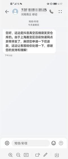 咨詢散記 養家糊口用華為？——探討職場生存、柔性管理與行業洞察