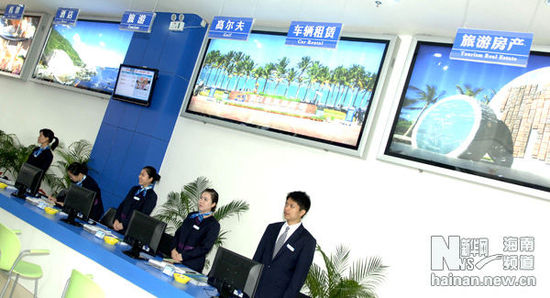 海口旅游咨詢服務(wù)中心正式開業(yè)并投入使用 旅游信息咨詢，