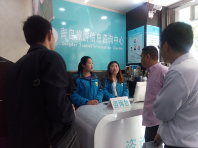 山東青島 審計助力旅游業健康發展 提升旅游信息咨詢服務水平