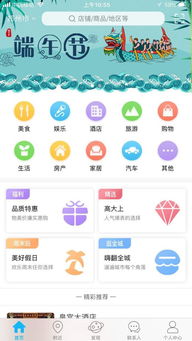 新零售浪潮下的全景智慧城市 野心與現實