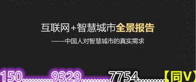 VR全景時(shí)代創(chuàng)業(yè)先鋒 VR720開(kāi)啟全景智慧城市新風(fēng)口