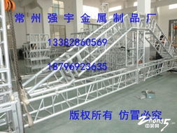 常州強(qiáng)宇金屬制品廠 匠心打造專業(yè)演出器材與日用百貨